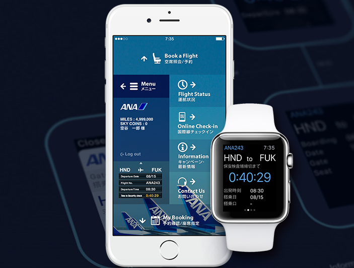 ANA アップルウォッチの特徴