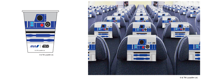 R2-D2 ANAジェットの機内サービス