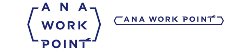 ANAのワークスペースサービス新サービス「ANA WORK POINT（AWP）」をご紹介します。ANAマイレージクラブ会員なら面倒な契約手続き無しで「提携先ワークスペース」が簡便に利用できるサービスです！「提携先ワークスペース」には、『H¹T BOX（エイチワンティー ボックス）』と『WeWork（ウィーワーク）』の2種類があります。『H¹T BOX（エイチワンティー ボックス）』は、15分単位で利用可能なBOXタイプのワークスペースです。外出先でのWEBミーティングやちょっとしたスキマ時間の利用におススメです！羽田空港の拠点も対象なので出張前後の時間を有効活用できます。『WeWork（ウィーワーク）』は、いわゆる貸し会議室ですが、おしゃれで開放的なコワーキングスペースが用意され、広々としたエリアで作業をしたい方におススメです！さらに、16:00以降は「WeWork」こだわりのビールもご自由にお楽しみいただけます。『H¹T BOX（エイチワンティー ボックス）』と『WeWork（ウィーワーク）』の特徴などを簡潔にご紹介していきますね。『H¹T BOX（エイチワンティー ボックス）』の特徴！ANAマイレージクラブ会員向けワークスペースサービス「ANA WORK POINT」の特徴！コワーキングスペースを使ってみたいけど、年間契約はハードルが高いと感じる方や、外出先でリモートワークをしたい方におススメです！提携ワークスペースを使いたい時に予約・利用できます。今後もさらに提携ワークスペースは拡大していきます。●マイルが貯まる！利用料金100円につき1マイルが貯まる！※利用後約2か月でマイル積算が確認できます。※予約時に入力したANAマイレージクラブ会員番号（10桁）にマイル積算されます。※番号が異なる場合、マイルの積算はできませんのでご注意ください。※予約した会員本人様のみがマイル積算の対象となります。※予告なくサービス内容や特典内容が変更・終了になる場合があります。※ANA WORK POINTとして登録・利用した利用分のみがマイル積算の対象となります。その他提供サービスでの利用に関しては対象となりませんのでご注意ください。●ANAオリジナルサービスが楽しめる！ANAグループの提供する人気ドリンクなどもお楽しみいただけます。提携先のコワーキングスペースでは、ANAのあったかビーフコンソメスープをご用意しています。季節や提携ワークスペースにより、様々な食べ物・飲み物が提供されます。※提携先によってはご用意がない場合があります。●ANAグループコラボイベントに参加できる！