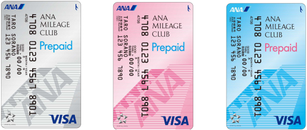 ANAマイルが貯まるプリペイドカード
