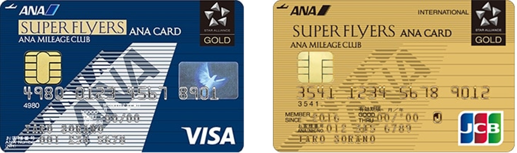 最新版！ANAマイルを貯めるためのクレジットカードの使い方！