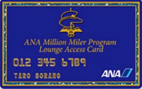生涯にわたって「ANA SUITE LOUNGE」の利用が可能、生涯にわたるマイルの有効期限の延長、いつでもスーパーフライヤーズカードの申込みができる夢の特典を紹介します！