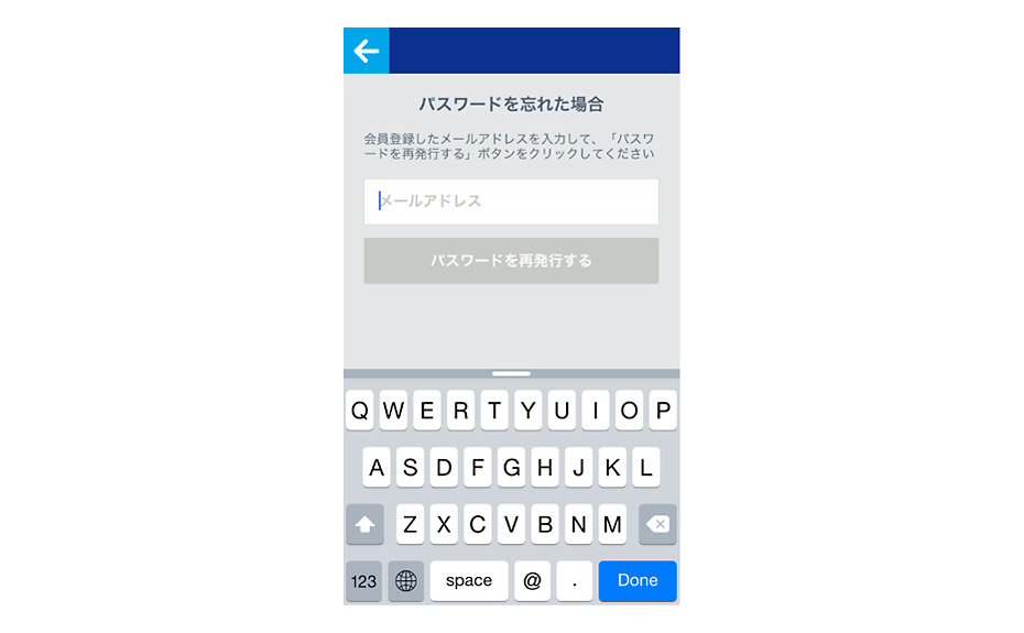 ANAペットらくのりサービスのアプリの使い方