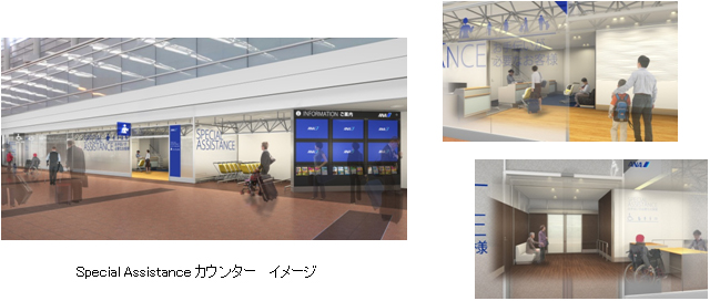 羽田空港のANA出発ロビーがリニューアル