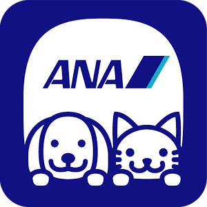 ANAペットらくのりサービスのアプリの使い方